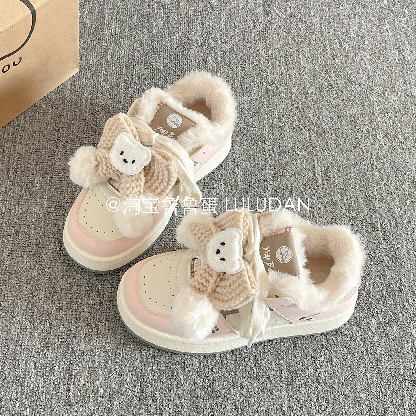 鲁鲁蛋 冬季保暖加绒板鞋女款2025新款厚底小白鞋面包鞋二棉鞋子,淘宝优惠券,粉丝福利购,淘宝优惠卷