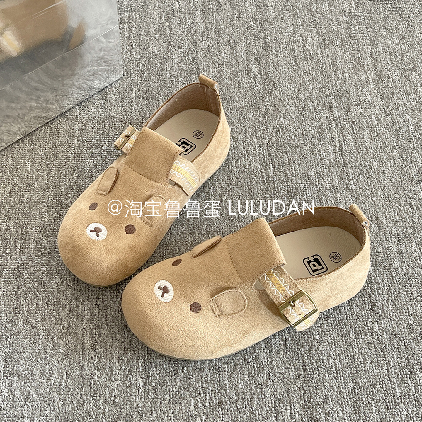 鲁鲁蛋 超火一脚蹬全包勃肯鞋2026新款女小白鞋可爱小熊休闲单鞋,淘宝优惠券,粉丝福利购,淘宝优惠卷