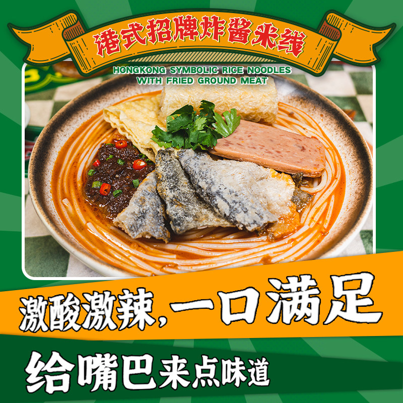 【69元任选4盒】良工坊港式肥汁米线红烧牛肉面牛腩拌面荞麦冷面,淘宝优惠券,粉丝福利购,淘宝优惠卷