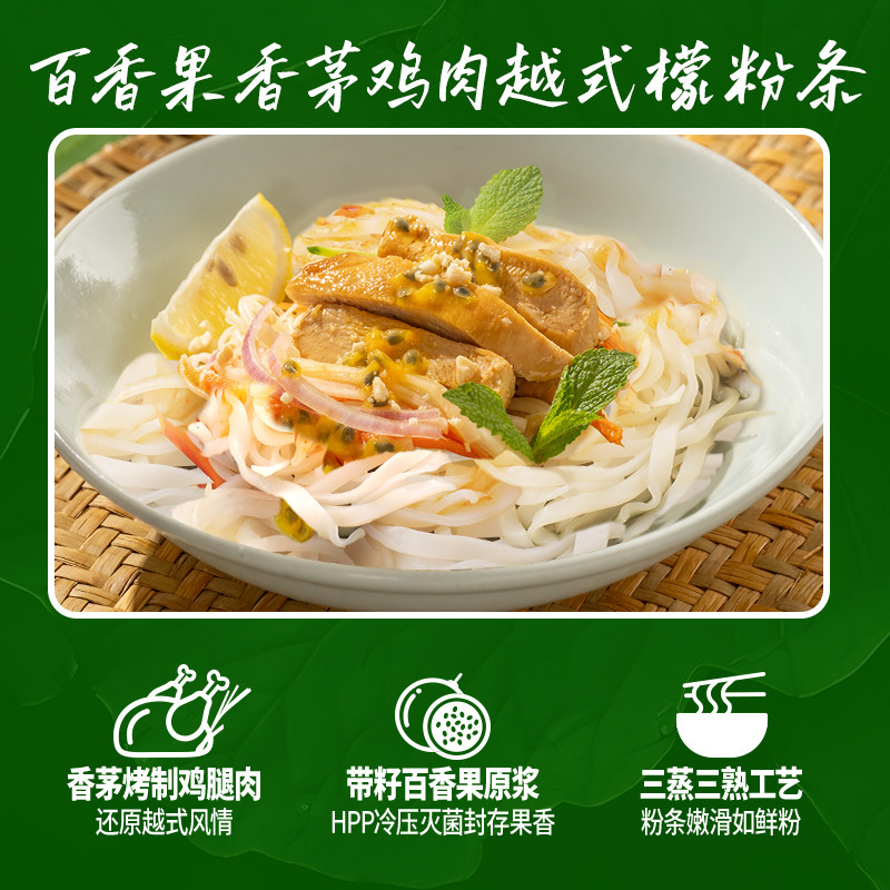 【69元任选4盒】良工坊港式肥汁米线红烧牛肉面牛腩拌面荞麦冷面,淘宝优惠券,粉丝福利购,淘宝优惠卷