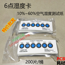 Air Humidity Test Paper G2 Humidity Card Six-point Indication PCB Humidity Discoloration Card 10% ~ 60% Blue Humidity Card