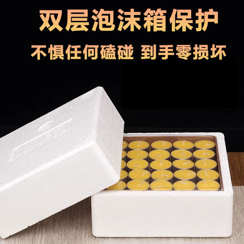 纯植物酥油灯100粒4小时酥油蜡烛寺庙家用无烟无味环保供佛长明灯 - 图1