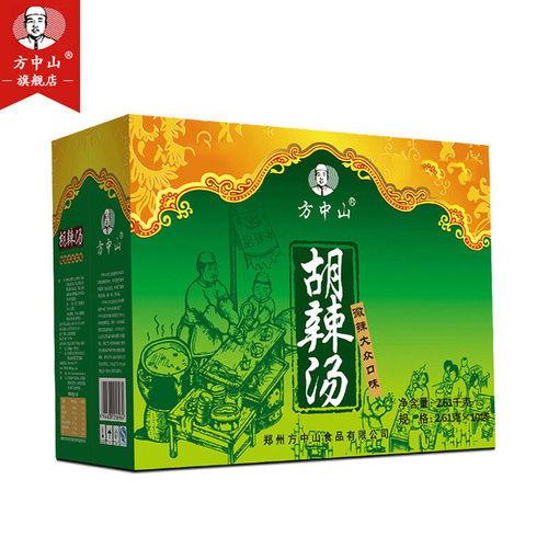方中山胡辣汤微辣大众口味河南特产逍遥镇清真速食汤料特色早餐料 - 图2