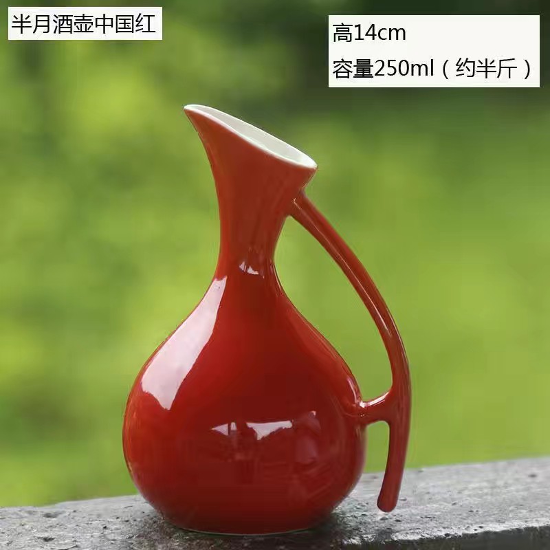 陶瓷酒壶陶瓷分酒器分酒壶陶瓷酒具套装半斤酒壶仿古酒壶青瓷酒具 - 图0