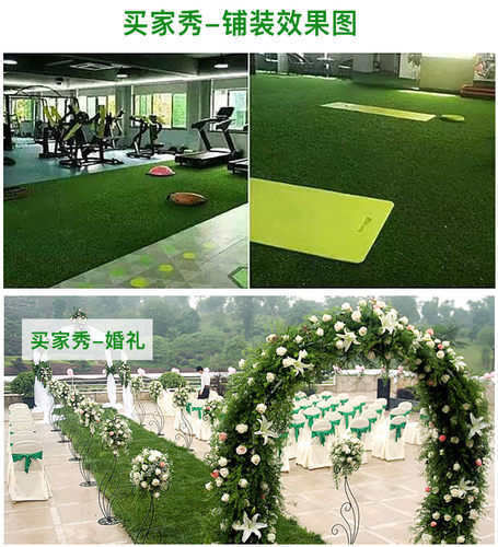 仿真草坪塑料假草坪幼儿园阳台户外人造足球草坪人工草皮装饰地毯 - 图1
