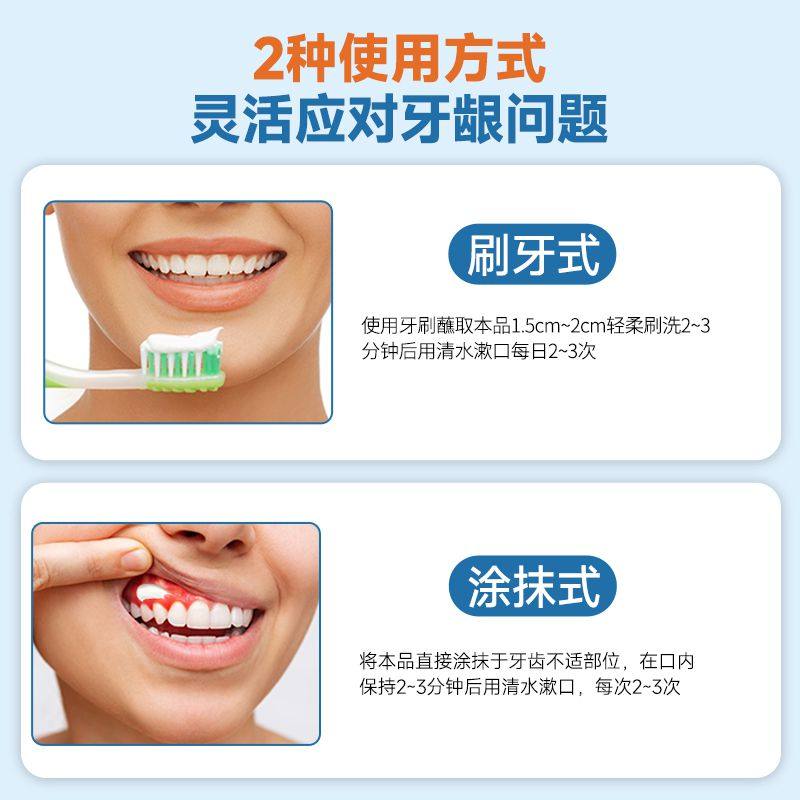 仁和医用口腔护理脱敏膏缓解和减少牙龈出血抑制和减少牙菌斑,淘宝优惠券,粉丝福利购,淘宝优惠卷