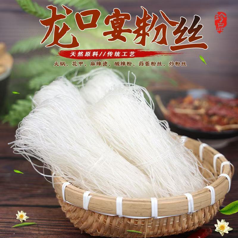 Authentic Longkou Yan Scallop Hot and Sour Noodles Instant Vermicelli