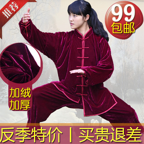 小和山太极服女金丝绒春秋男中老年太极拳服装练功服武术秋冬加厚 - 图0