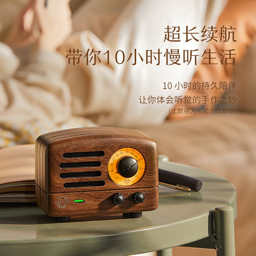 猫王妙播 猫王MW-2小王子音响无线蓝牙复古收音机迷你木质小音箱 - 图1