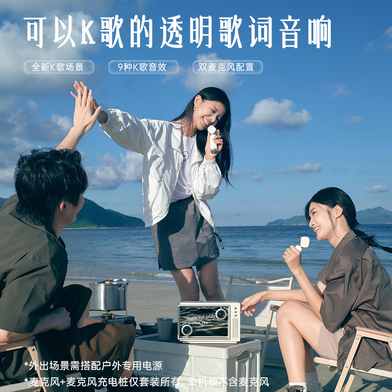 猫王灵感 小岛歌词音响透明悬浮K歌透明蓝牙音箱双麦K歌话筒家用,淘宝优惠券,粉丝福利购,淘宝优惠卷