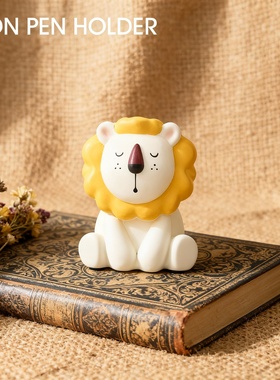 可爱狮子毛绒笔筒桌面收纳摆件