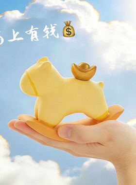 可爱小马手办摆件马年挂件礼物