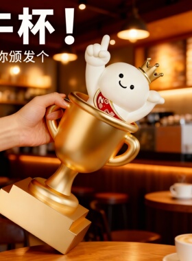 创意冠军皇冠卡通牛杯摆件