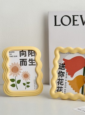 创意波浪边向日葵桌面相框摆件
