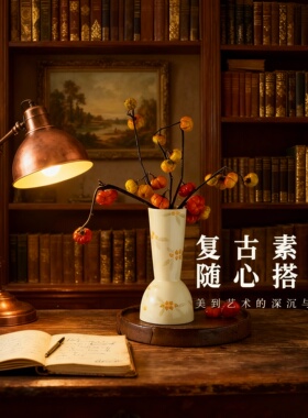 复古花瓶果蔬客厅茶几摆件