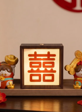 国潮中式红色方框双人小夜灯摆件