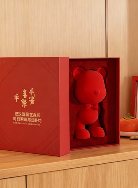 平安喜乐小熊毛绒摆件红色礼盒
