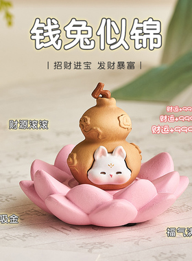 创意葫芦福禄摆件办公桌面工位招财玄学手把件车内饰品车载装饰品