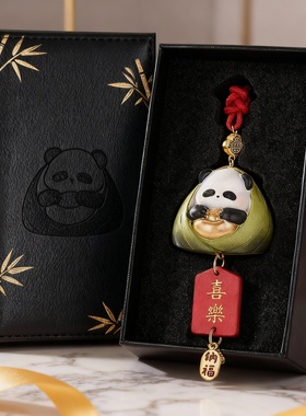 手工可爱熊猫灯笼钥匙扣挂件