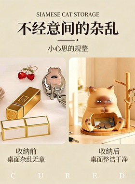 猫咪钥匙收纳摆件家居客厅装饰品