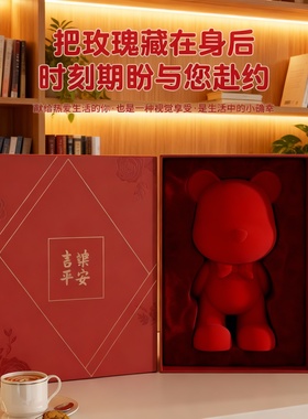 红色小熊真丝质感吉祥摆件