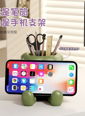创意手机支架笔筒摆件书桌装饰品