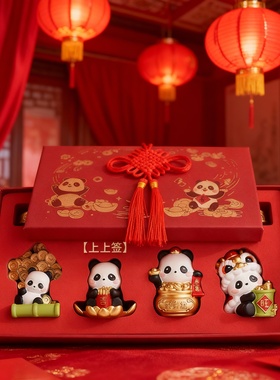 新年本命年红色熊猫摆件礼盒