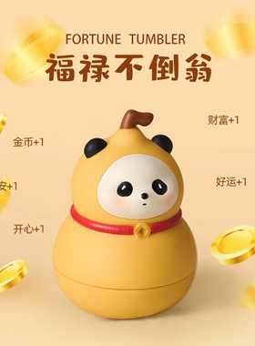 招财猫不倒翁葫芦摆件工位情绪稳定神器办公桌面玄学解压治愈礼物