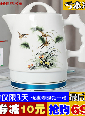 景德镇瓷器烧水壶陶瓷小号防干烧