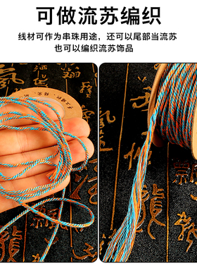 藏式文玩手搓棉线星月菩提专用