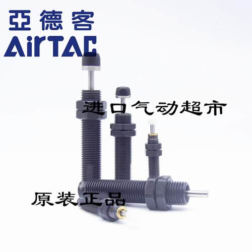 全新亚德客标准缓冲器ACA0806/1007/1210/1215/1412/1416-1/2/3N - 图1