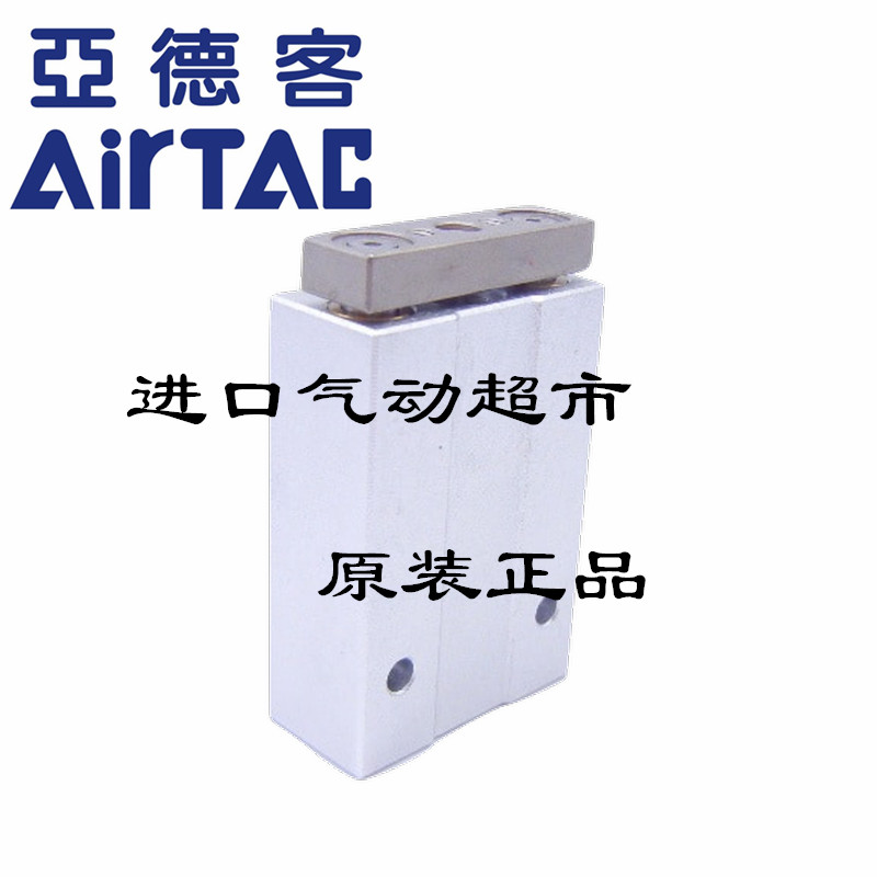 原装亚德客AirTac三轴气缸TCM16*10*20*25*30*40*50*60*70*80-S - 图2