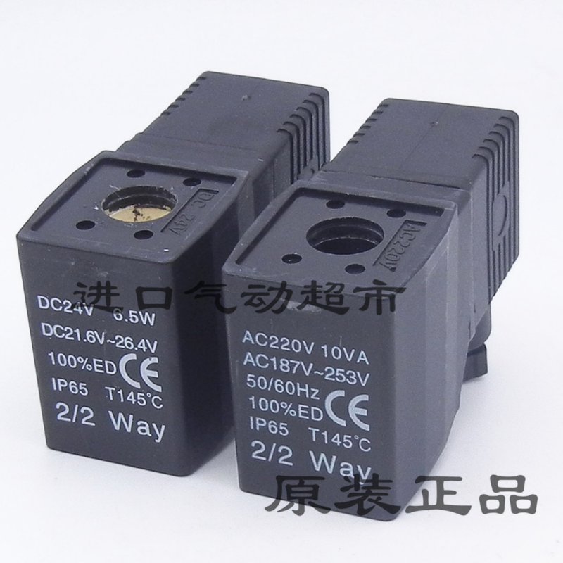 2W030/2S030/2KW030/2W150/2S200线圈CDA116/170 CLA116/170 - 图1