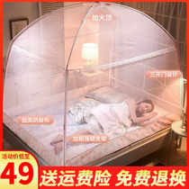 Mosquito nets Home Summer 2 m beds Mongolia Pack children anti-fall bed free of installation new bottomless three doors