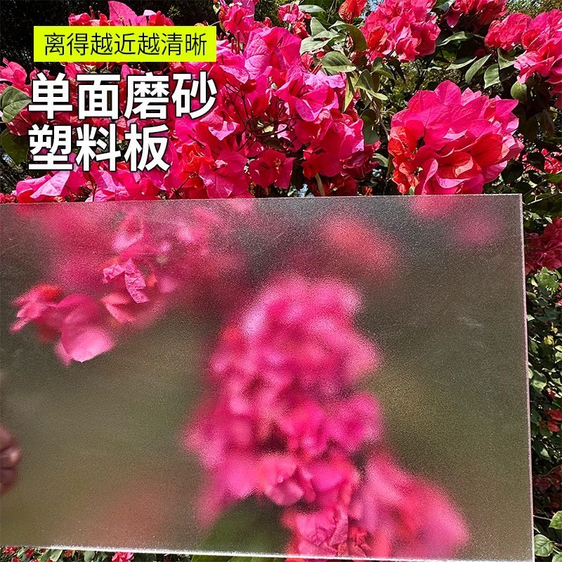 半透明磨砂硬塑料板 亚克力板 PC耐力板透光防尘印刷遮挡隔板定制,淘宝优惠券,粉丝福利购,淘宝优惠卷
