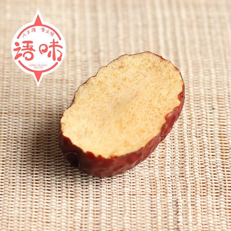 【商超同款】语味新疆小枣零食灰枣 语味枣类制品