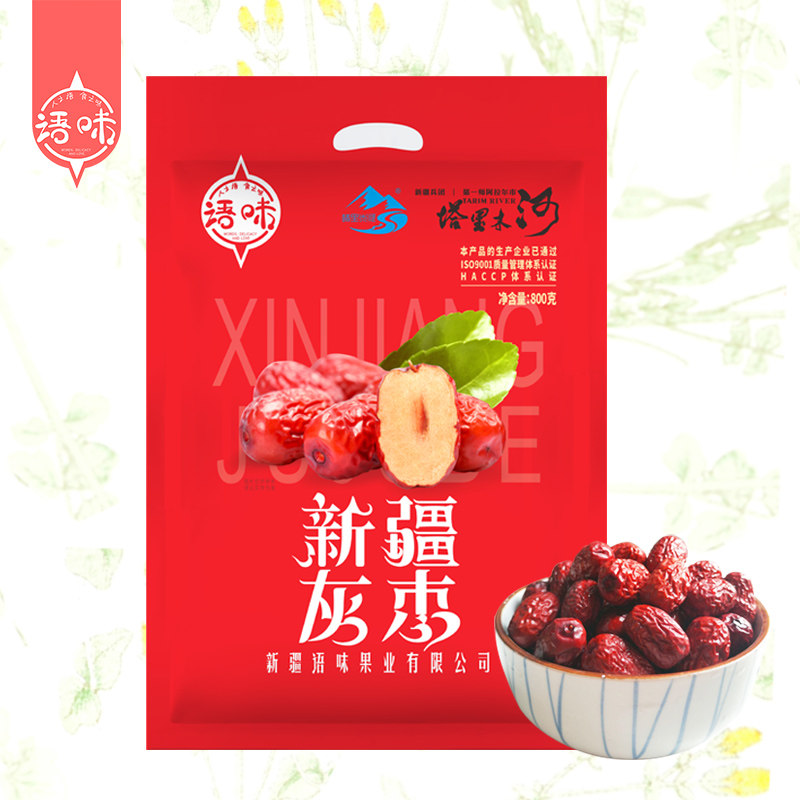 【商超同款】语味新疆小枣零食灰枣 语味枣类制品