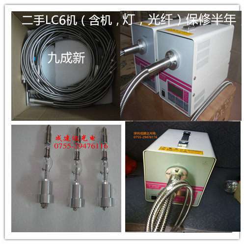二手日本滨松LC5LC6LC8紫外线UV光固化机L8333 L8868 L8878 L9588 - 图0