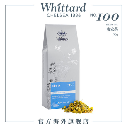 Whittard英国进口 晚安茶50g袋装英式花草茶薰衣草洋甘菊茶叶散茶 - 图0
