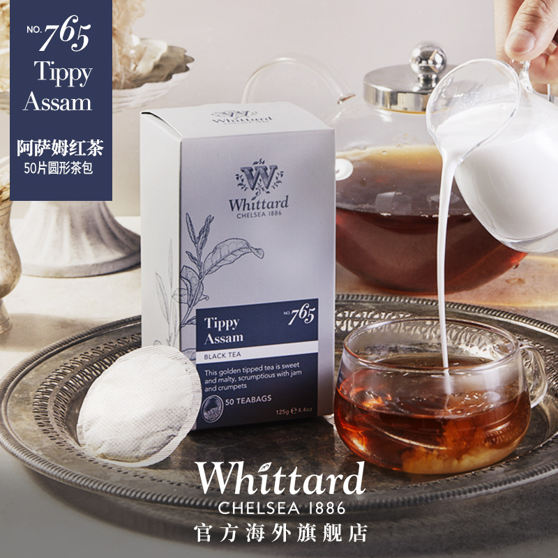 Whittard英国进口阿萨姆红茶50片圆形茶包茶叶袋泡茶奶茶专用红茶 - 图0