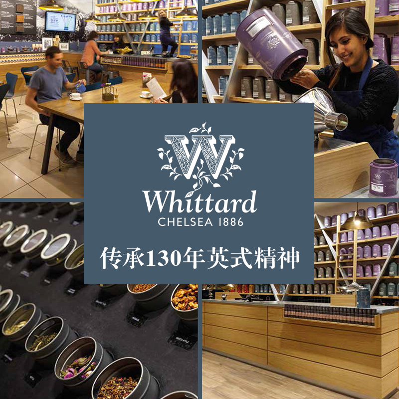 Whittard英国进口 锡兰上等红茶100g袋装 斯里兰卡英式红茶叶送礼 - 图2