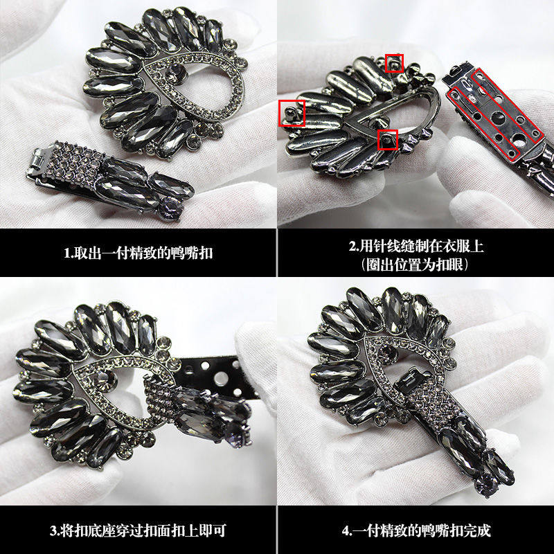 貂皮皮草钻扣百搭女士水貂裘皮大衣装饰领扣对扣金属水钻鸭嘴扣子,淘宝优惠券,粉丝福利购,淘宝优惠卷