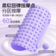 The eighth generation solid liquid silicone massage acupressure board