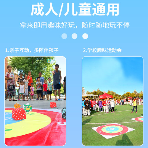 沙包投掷盘靶扔丢沙包儿童幼儿园投投乐游戏道具团建户外拓展器材 - 图0