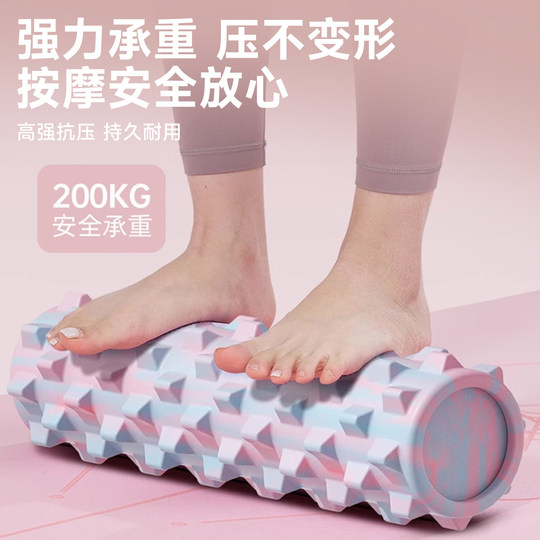 泡沫轴实心狼牙棒健身器材肌肉放松按摩滚轴轮瘦腿神器琅琊瑜伽柱