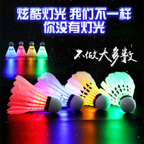 Luminous badminton Badminton Plastic Windproof Resistant Room Outdoor Training Nylon Night-time Fluorescent Goose Glowing Badminton