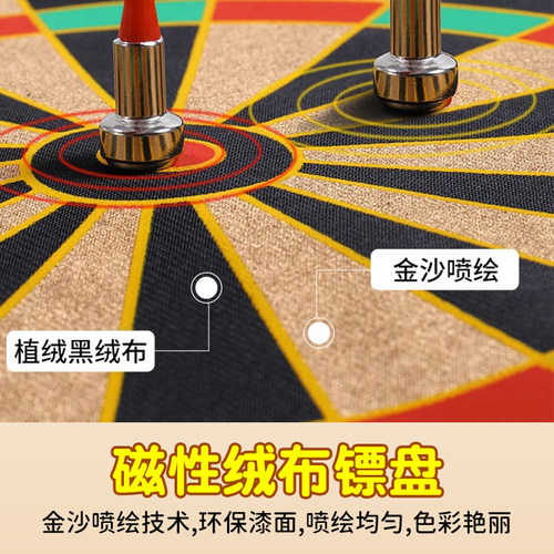 飞镖儿童玩局飞镖盘室内磁铁飞标盘套装家用磁力磁性投标射击标靶 - 图3