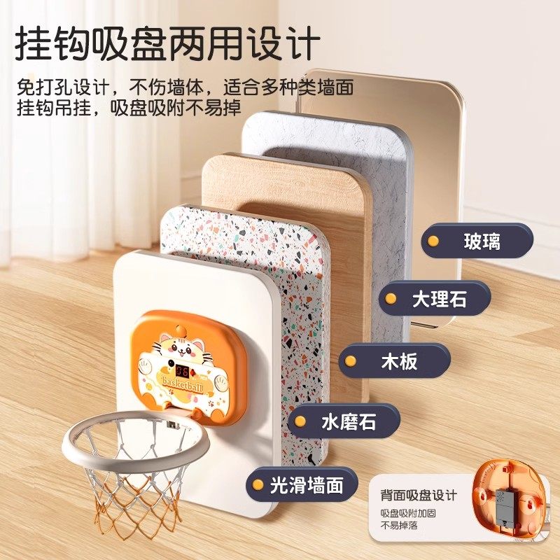 儿童篮球框投篮架室内家用可移动篮球幼儿园专用正品投篮框1到3岁,淘宝优惠券,粉丝福利购,淘宝优惠卷