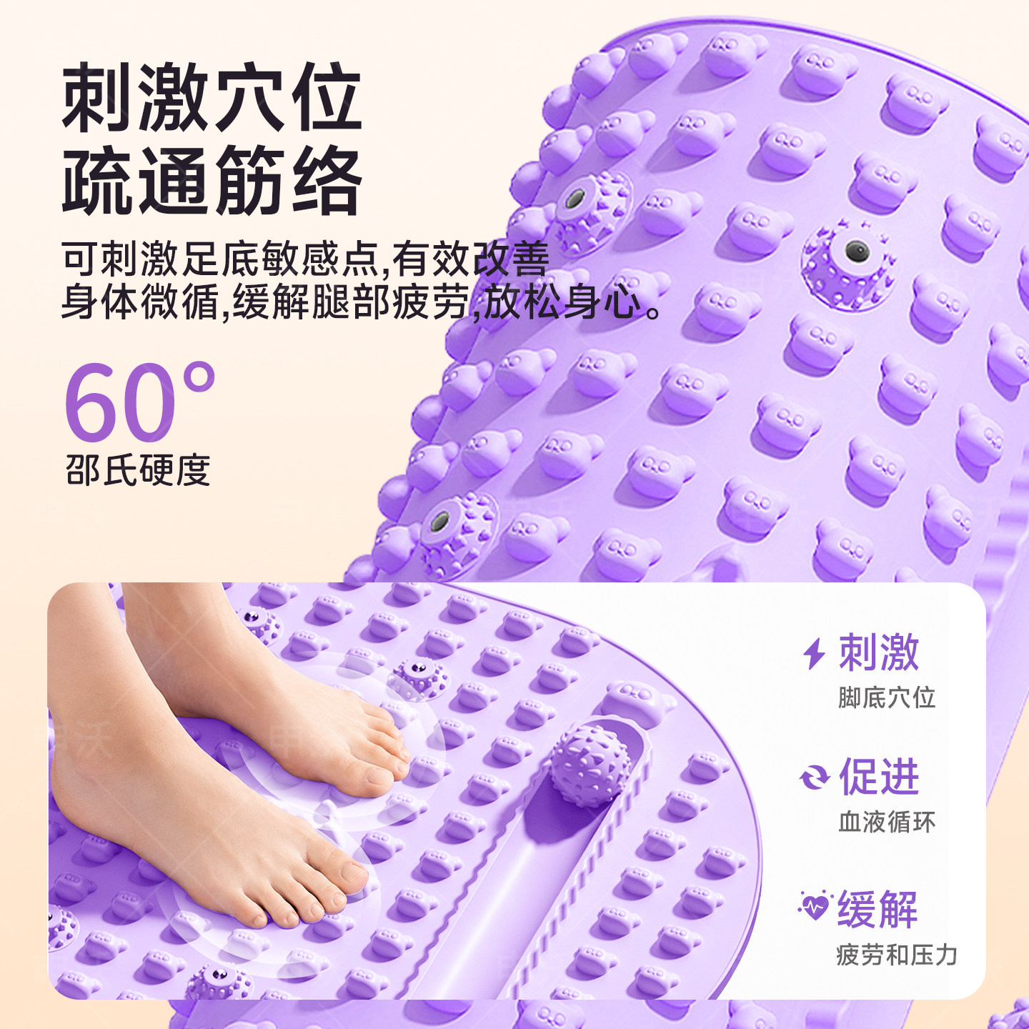 指压板超慢跑足底按摩垫脚踏健身器室内原地跑步垫减肥运动垫家用