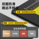 Thickened anti-slip long jump mat